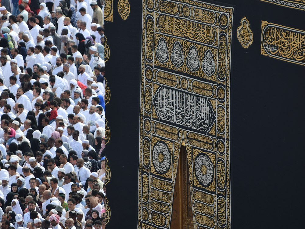 Durrat Al Eiman